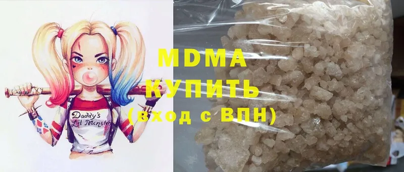 omg как войти  Городец  МДМА кристаллы 